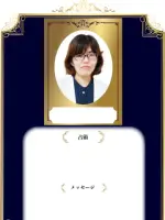 帆南先生の写真