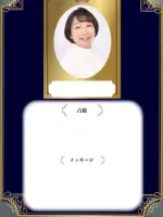 Sunmoon☆先生の写真
