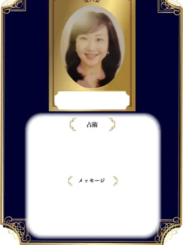 広明哩先生(占いのアリーナ イオンモールナゴヤドーム前店の占い師)の写真