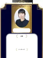 嶺 由依先生の写真