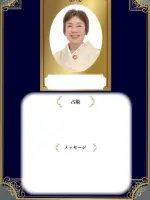 メリー先生の写真