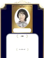 古都先生の写真