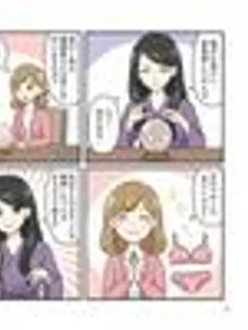 紫メガネ先生（ココナラ電話占いの占い師）の写真