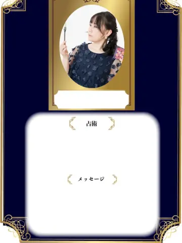 弓丸キー子先生（占いのアリーナ ニューコースト新浦安店の占い師）の写真