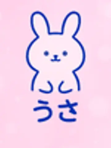 うさ☽︎先生（ココナラ電話占いの占い師）の写真