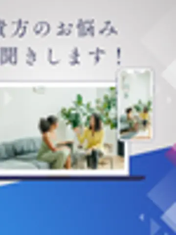 資産運用やお仕事のお悩みお聞きします!先生(ココナラ電話占いの占い師)の写真
