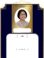花奈衣先生の写真