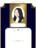 子遥先生の写真