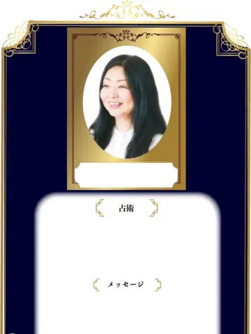子遥先生(占いのアリーナ 横須賀コースカ ベイサイド ストアーズ店の占い師)の写真