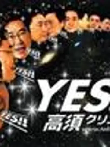 小鳥遊みた先生(ココナラ電話占いの占い師)の写真