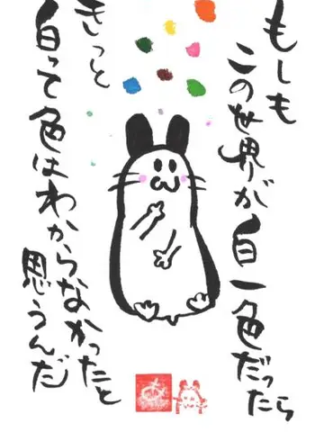 紗廉先生(マリフォーチュン 小田急海老名ビナウォーク店の占い師)の写真