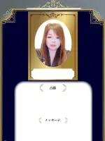 龍縁先生の写真