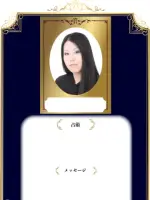 蜜玻羅 薫先生の写真