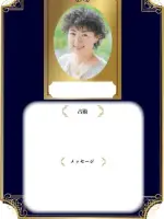 陽毬先生の写真