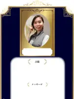 観夕 湊先生の写真