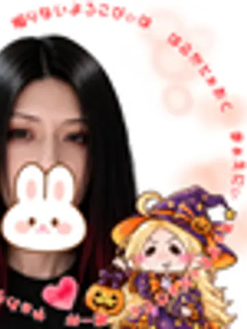 町田うさぎ✨閃光の幸せ届け人♡怪談師⛩️先生(ココナラ電話占いの占い師)の写真