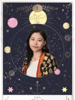 那由多先生の写真