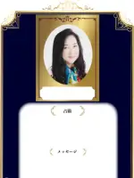 秘玉姫先生の写真