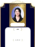くどうくみこ先生の写真