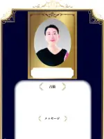 ミラクルともみ先生の写真