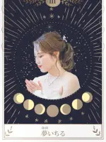 夢いちる先生の写真