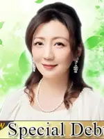愛和未唯先生の写真