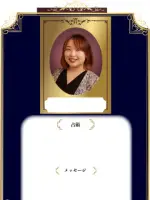 和泉 帆香先生の写真