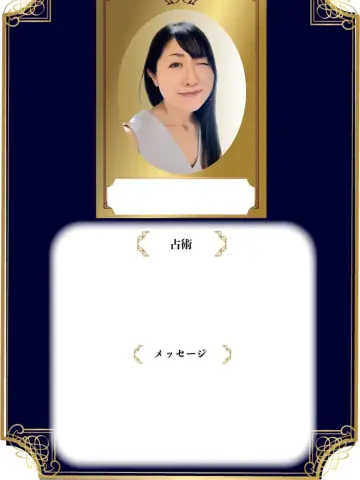 日晴美加先生(占いのアリーナ HAB@熊本店の占い師)の写真