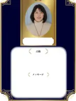 Chaco先生の写真