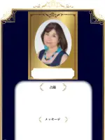 舞花先生の写真