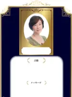 Sophia先生(占いのアリーナ 吉祥寺PARCO店の占い師)の写真
