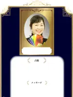 緒美先生の写真
