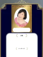 大月 美怜先生の写真