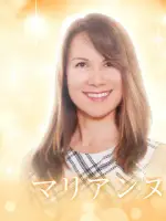 マリアンヌ先生の写真