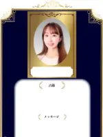 七華 みねあ先生の写真
