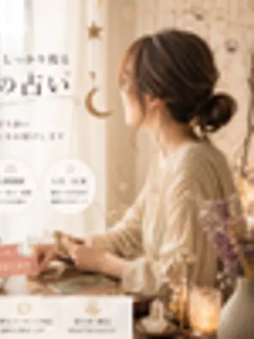 白夜✩先生(ココナラ電話占いの占い師)の写真