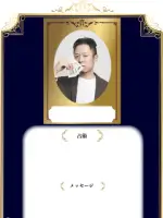 翼先生の写真