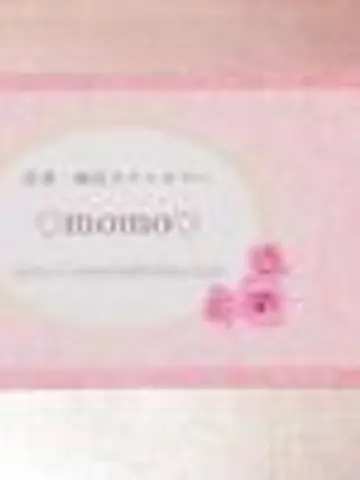 ♡momo♡先生（ココナラ電話占いの占い師）の写真