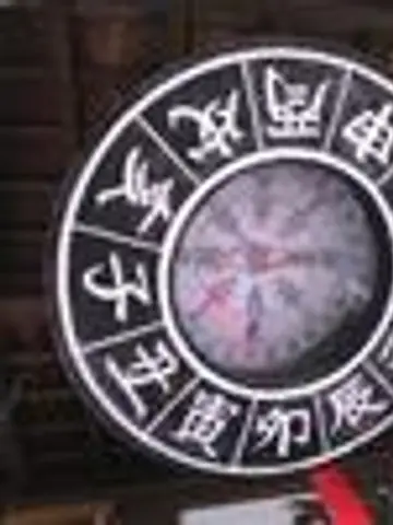 天晴(四柱推命鑑定士)先生(ココナラ電話占いの占い師)の写真