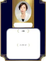 はづき 蓮先生(占いのアリーナ 吉祥寺PARCO店の占い師)の写真