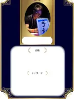 あーじゅ先生の写真