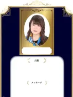 壇 花凛先生の写真