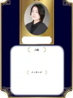 蓬先生の写真