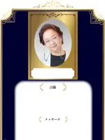 賀音 諒子先生の写真