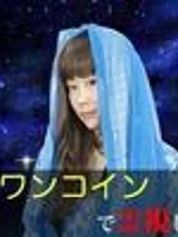 陽月凪先生（ココナラ電話占いの占い師）の写真