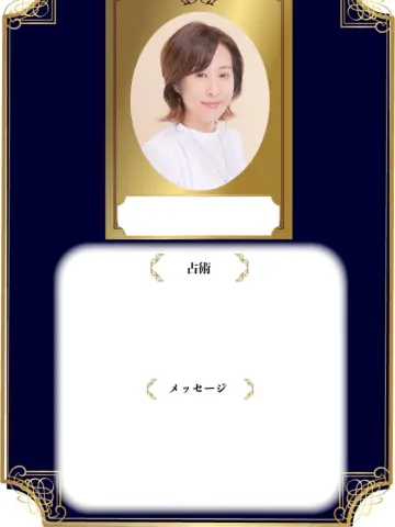 咲宮エリ先生(占いのアリーナ イオンモール名古屋ノリタケ店の占い師)の写真
