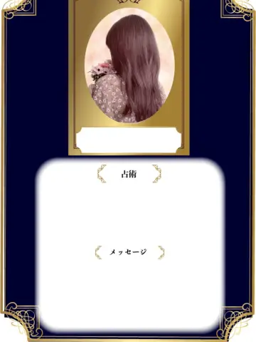 糸音先生(占いのアリーナ クラソ・プレイス香林坊店の占い師)の写真