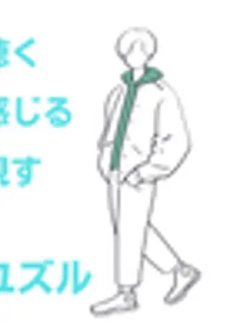 傾聴師ユズル先生(ココナラ電話占いの占い師)の写真