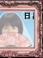 日呂加先生の写真