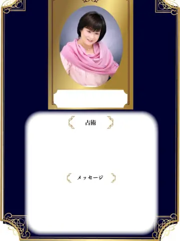 杜香里先生(占いのアリーナ 静岡PARCO店の占い師)の写真